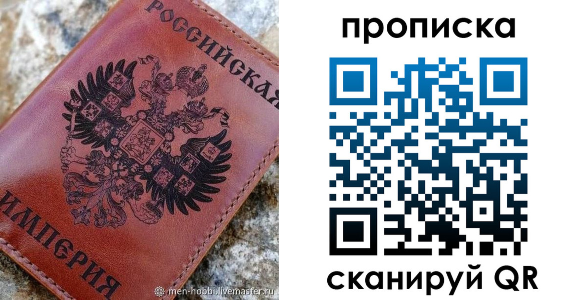 временная прописка в Нижнем Тагиле