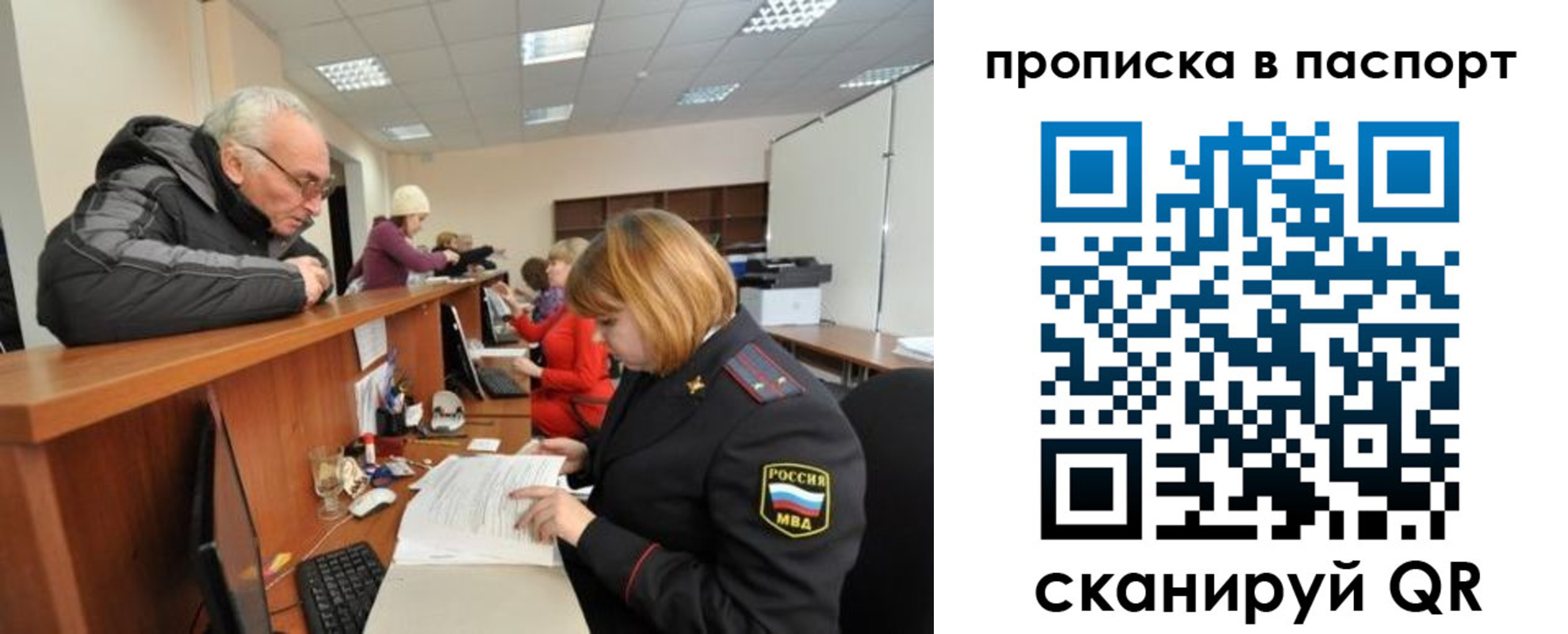 прописка для работы в Нижнем Тагиле