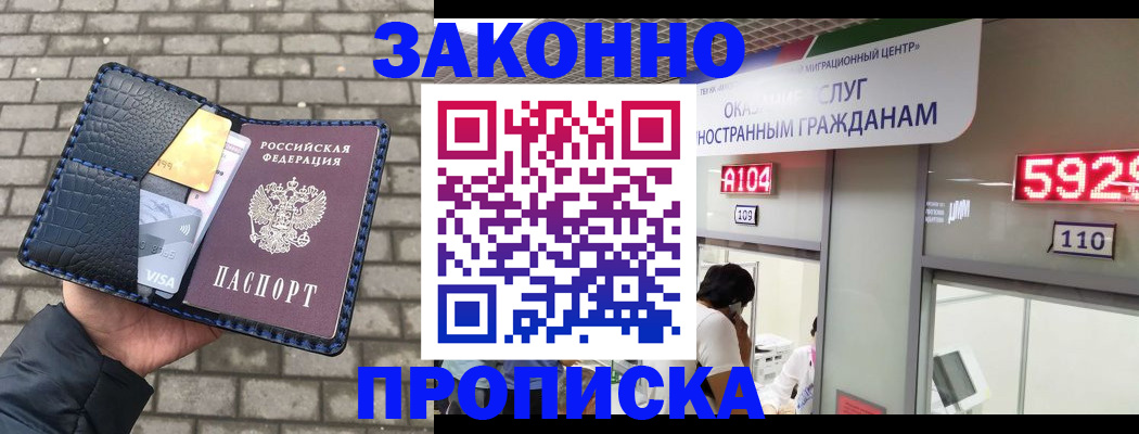 найти адрес прописки в Нижнем Тагиле