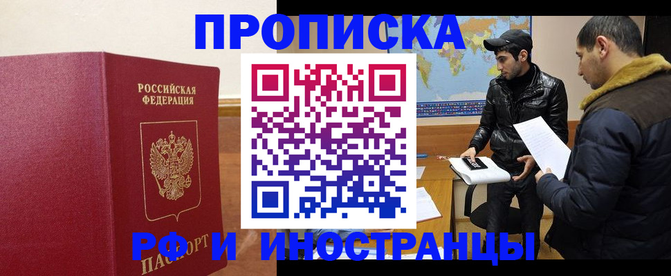 прописка поиск в Нижнем Тагиле