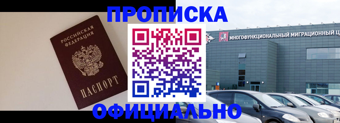 временная регистрация для всех в Нижнем Тагиле
