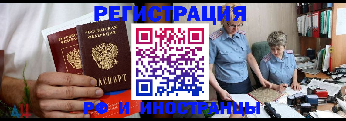 прописка для кредита в Нижнем Тагиле