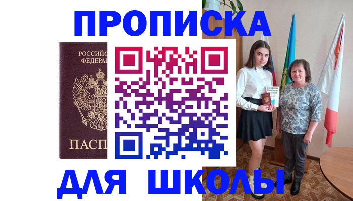 временная регистрация гарантия в Нижнем Тагиле