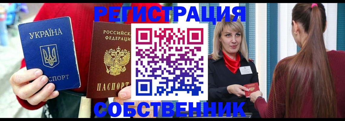 прописка гарантия в Нижнем Тагиле