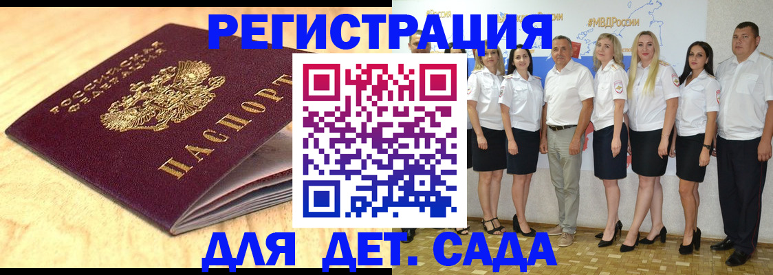 временная регистрация в Нижнем Тагиле