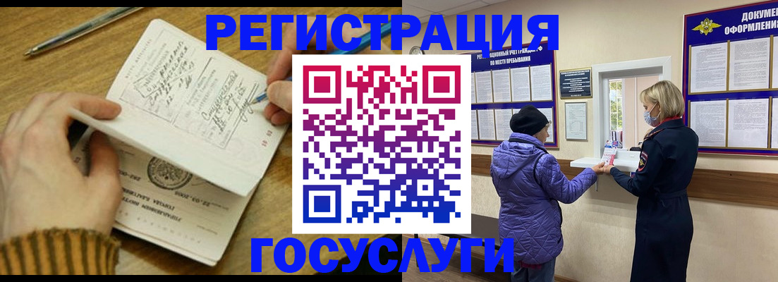 временная регистрация 2025 в Нижнем Тагиле